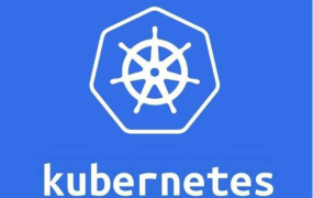 阿良 Kubernetes (K8S) 容器的集群和管理教程